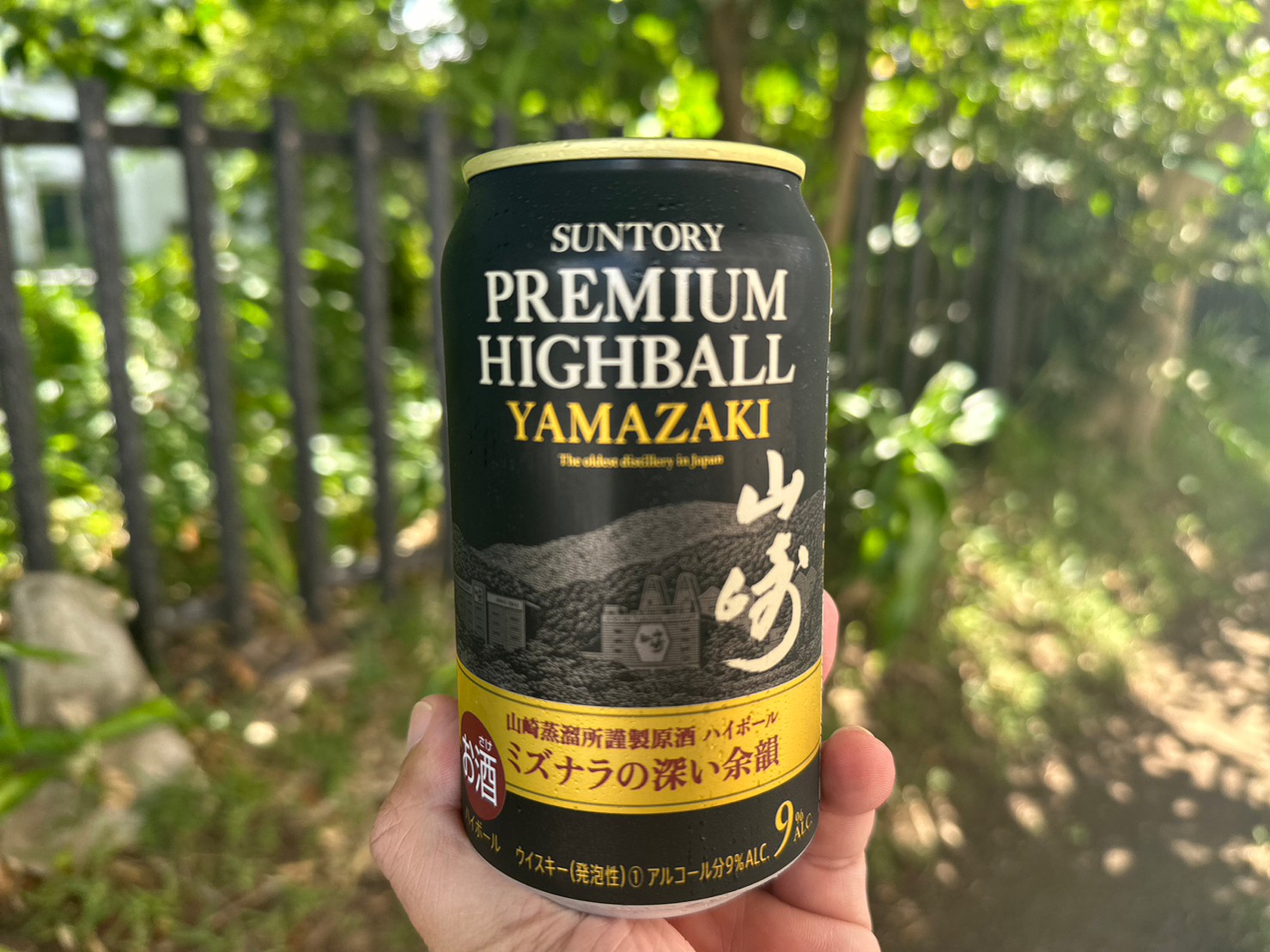 山崎ハイボール缶