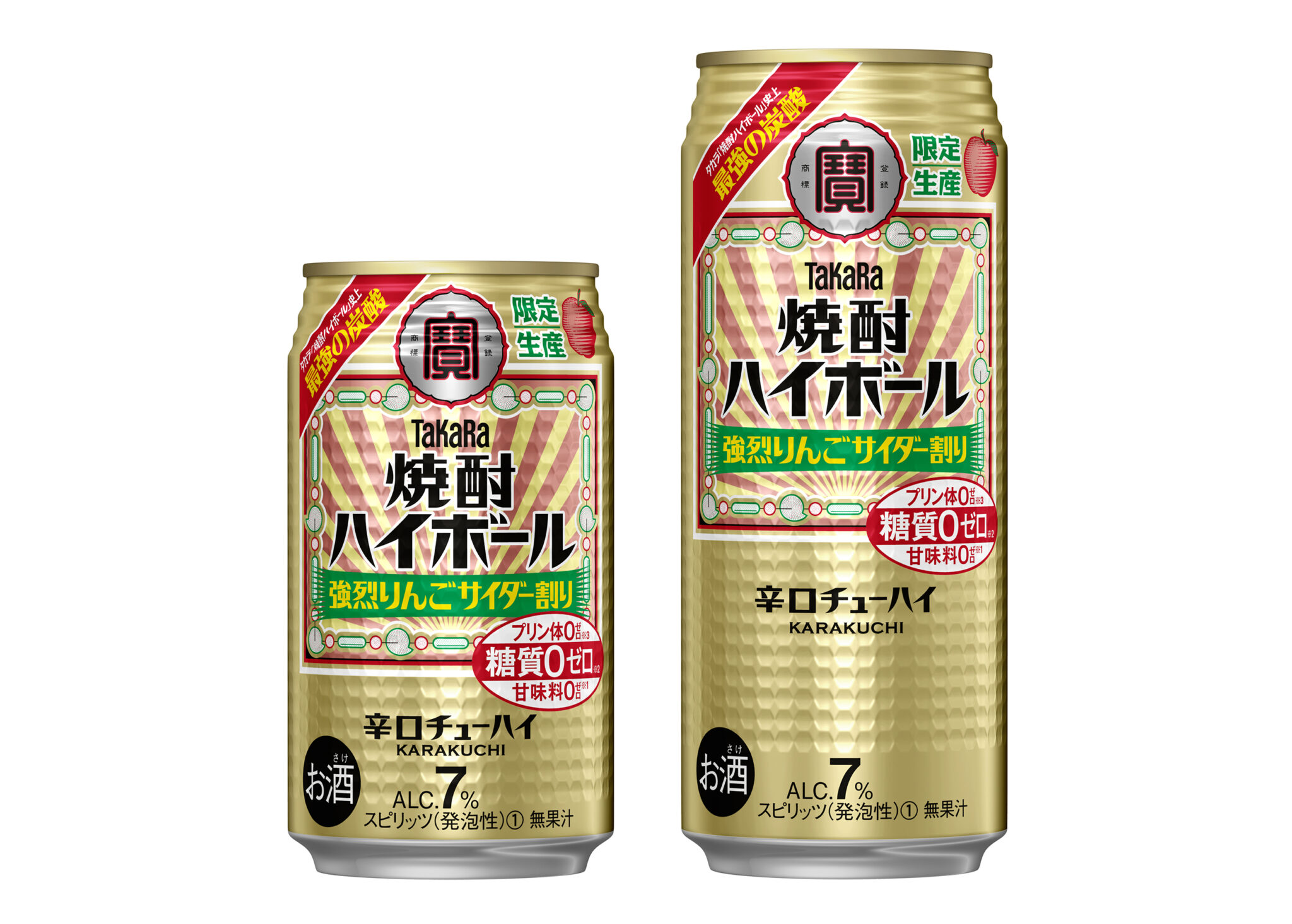 Shochu Highball Special Cider Mix